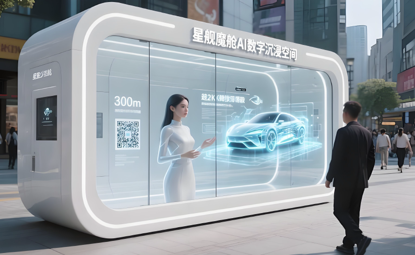 Ai Boîte 3D Holographique – Image 3